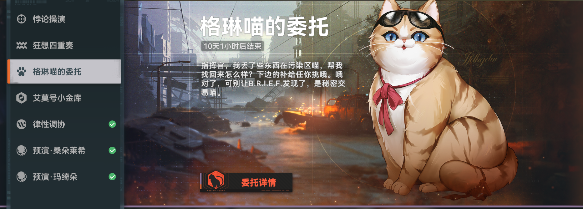 《少女前线2:追放》官方社区