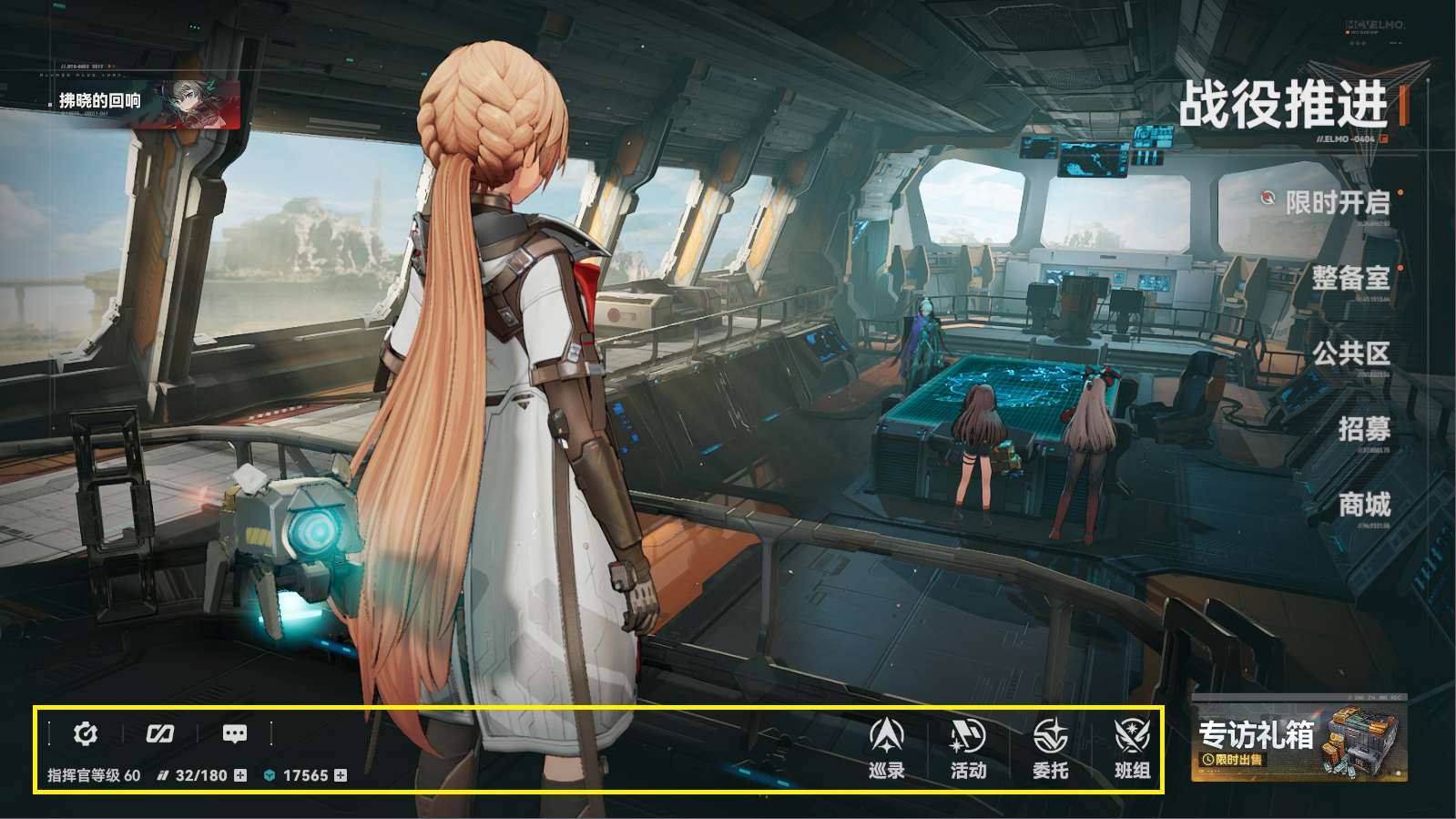 《少女前线2:追放》官方社区