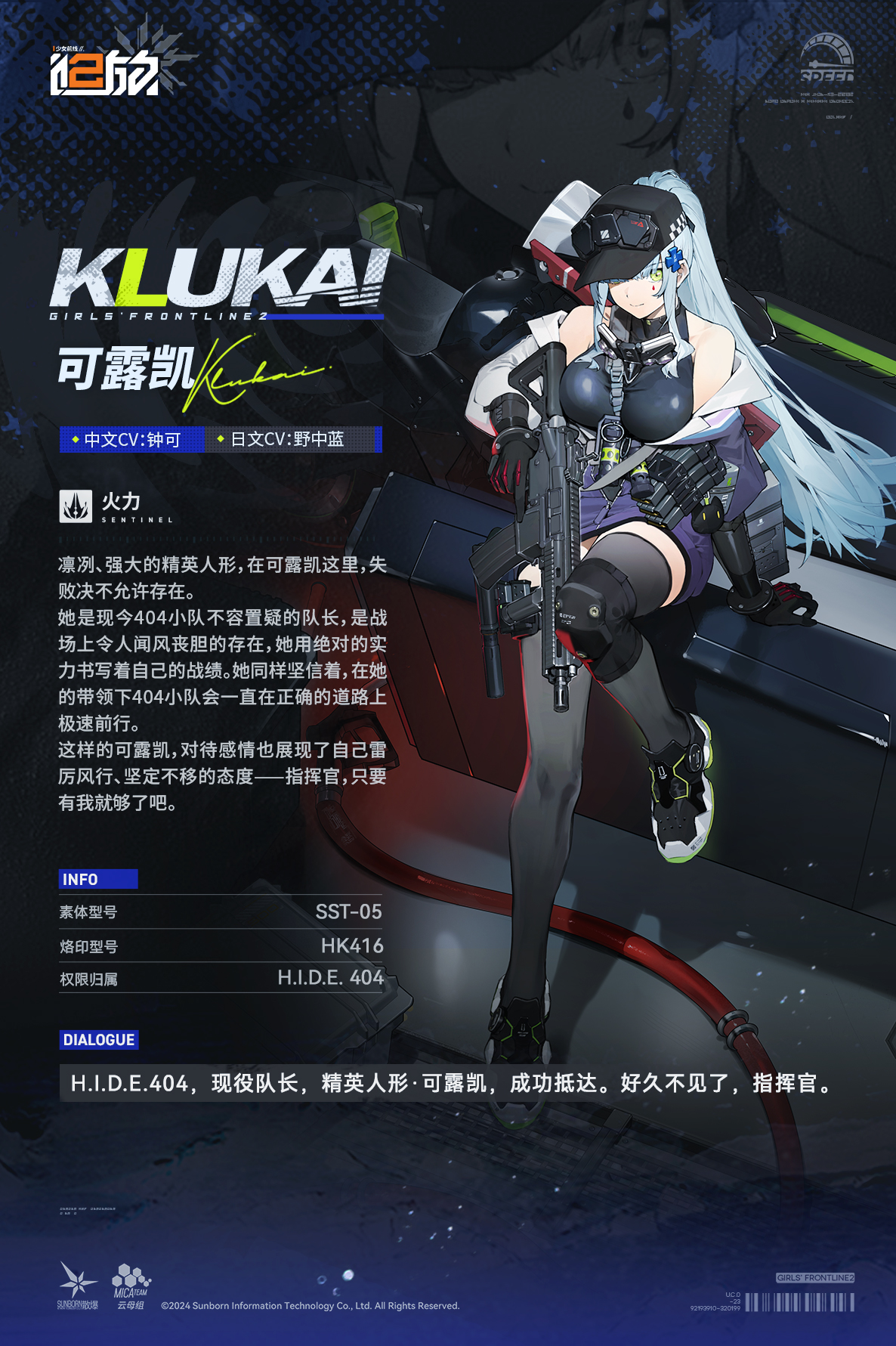 《少女前线2:追放》官方社区